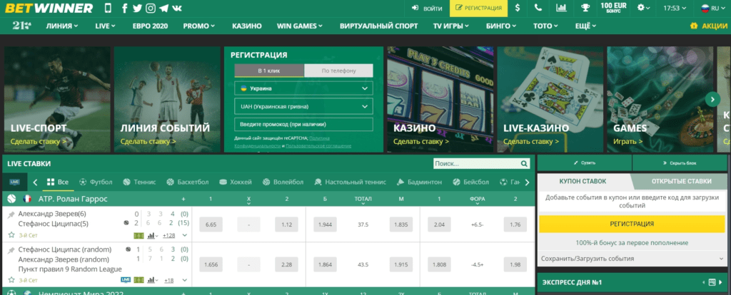 Explore the Exciting World of Betwinner Casino DE 10 Explore the Exciting World of Betwinner Casino DE 10